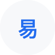 彝良网易企业邮箱