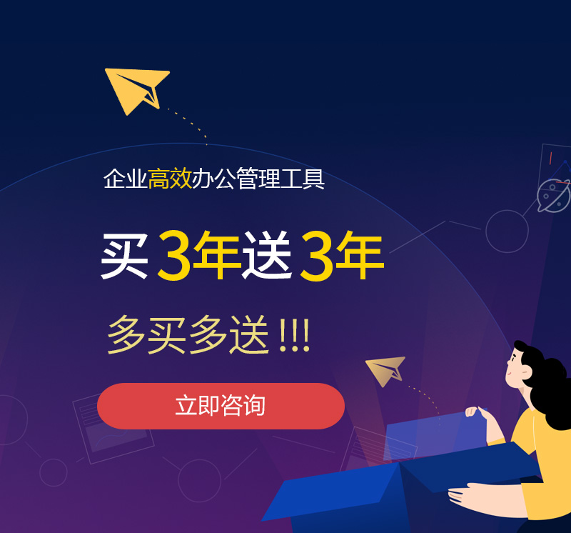彝良网易企业邮箱